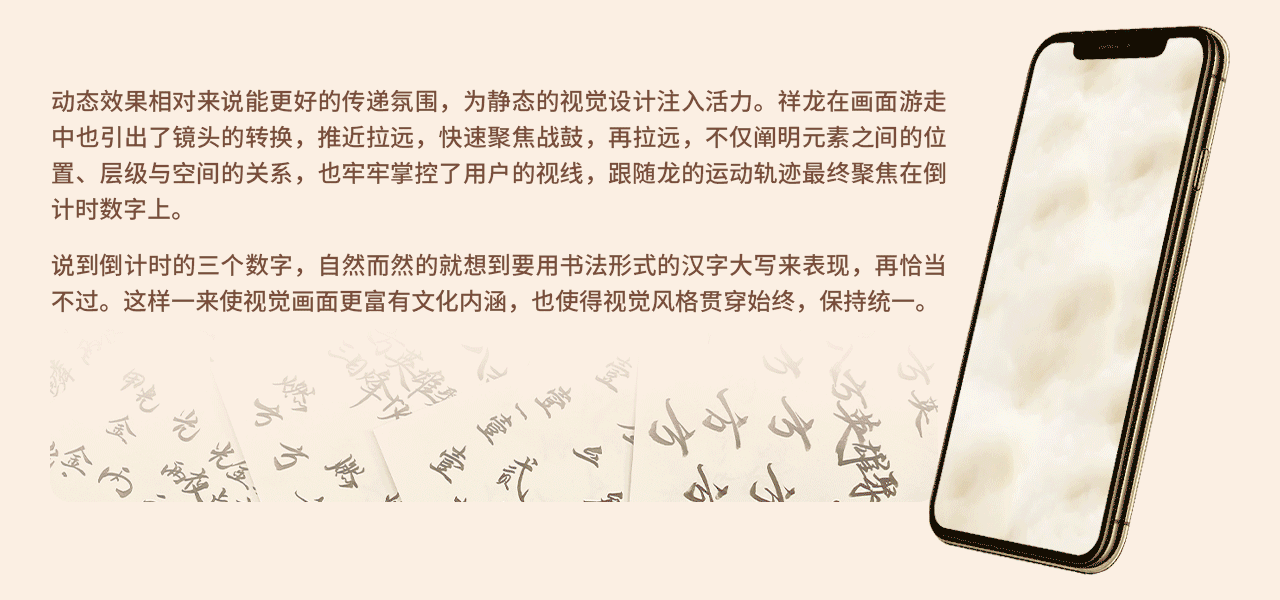 2021年度收官战项目视觉设计解析（图ZMjkyNzQxNDUy） - APP界面 - 站酷设计师映客品牌综合设计原创素材 - 站酷ZCOOL