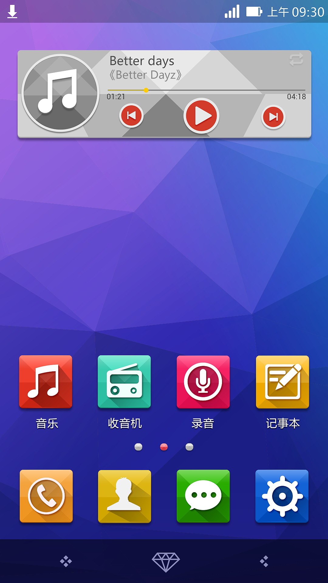 缤纷彩钻 第二版（图ZMTQ5OTQwMTY=） - 主题/皮肤 - 站酷设计师RAY82715原创素材 - 站酷ZCOOL