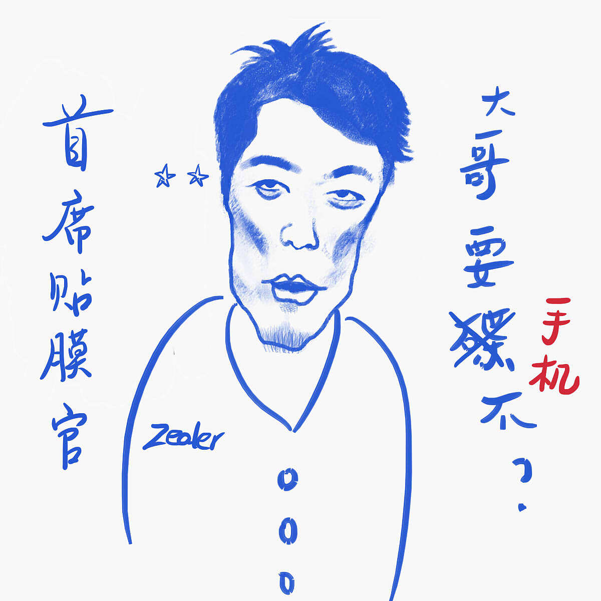 小学生的快乐生活