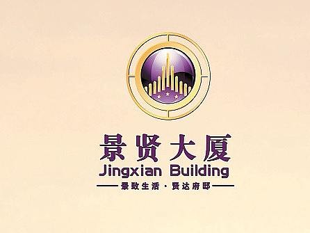 景贤大厦地产项目 地产设计