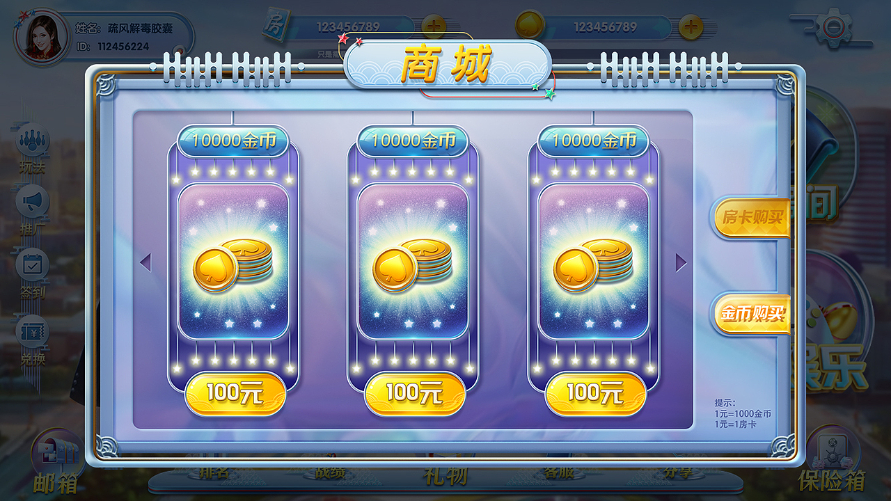 游戏大厅类2（图ZMjA1NDI1NTY0） - 游戏UI - 站酷设计师zelss原创素材 - 站酷ZCOOL