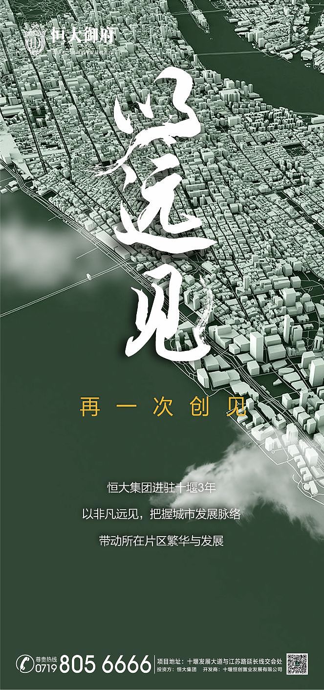 某大项目（图ZMjc5MTE5NjQw） - 海报 - 站酷设计师z573104435原创素材 - 站酷ZCOOL