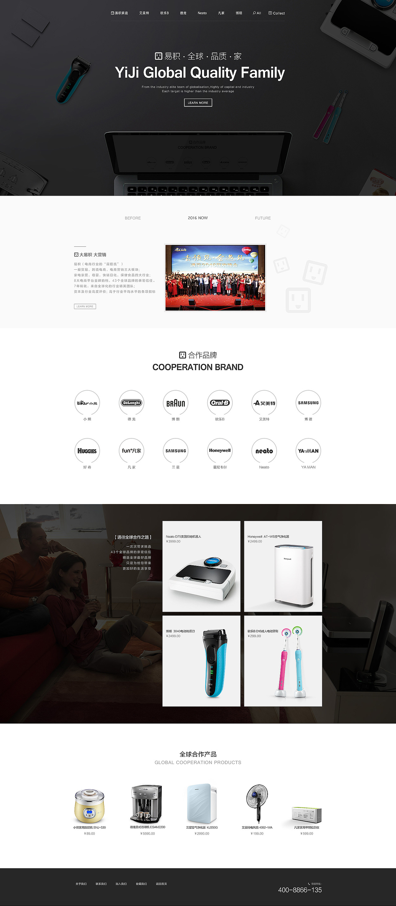 公司形象网页（图ZNTQwOTIyNTI=） - 企业官网 - 站酷设计师Lx丶原创素材 - 站酷ZCOOL