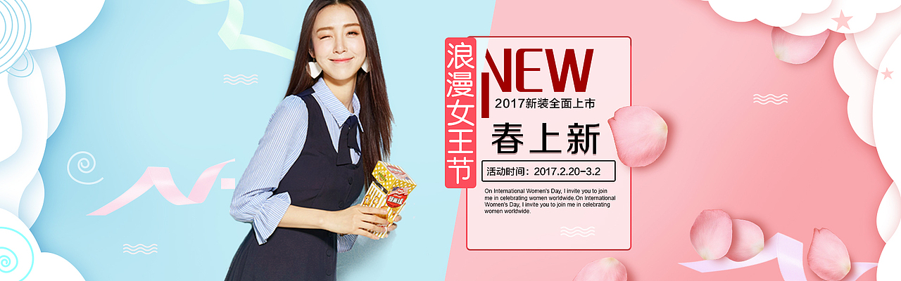 banner（图ZOTkyODA0OTY=） - 运营设计 - 站酷设计师苏妖孽原创素材 - 站酷ZCOOL