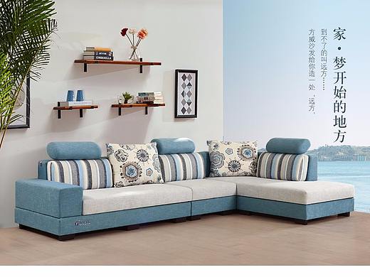 1组简单的沙发详情