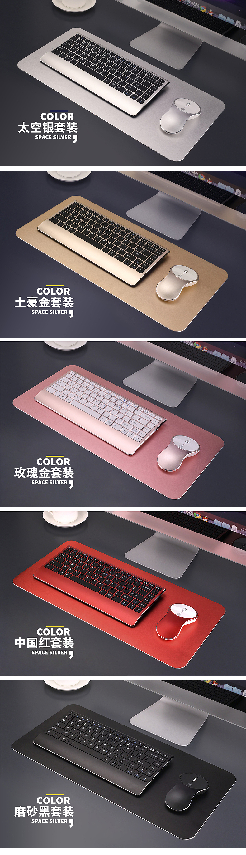 键盘鼠标套装摄影