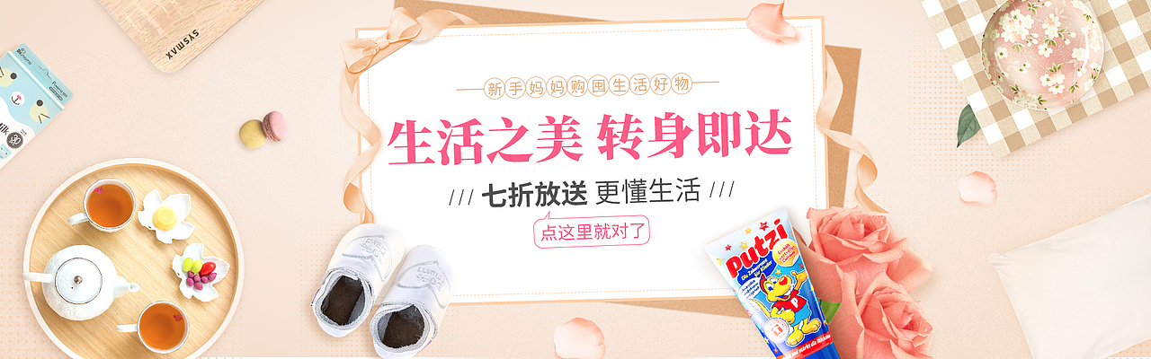 pz（图ZMTc1MjUyNTg0） - 运营设计 - 站酷设计师lemon八月荳原创素材 - 站酷ZCOOL