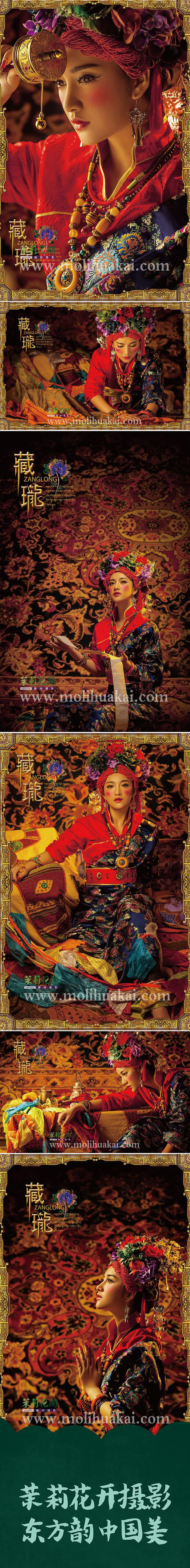 至尊红颜馆（图ZMTgwNjM5MjY0） - 人像摄影 - 站酷设计师无锡茉莉花开古装原创素材 - 站酷ZCOOL