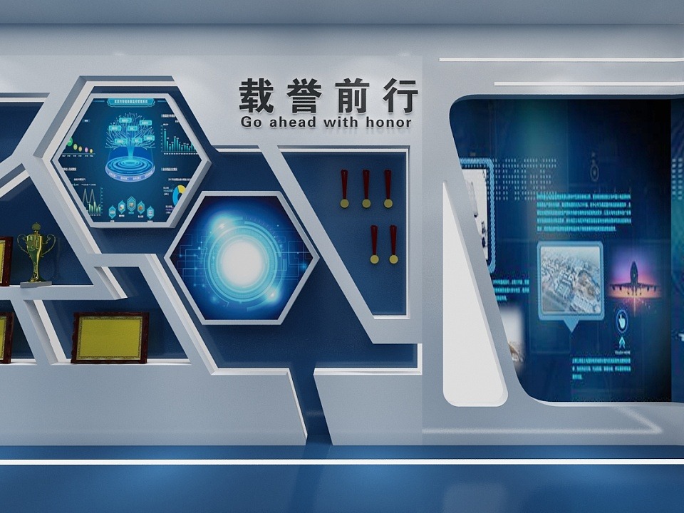 企业展厅