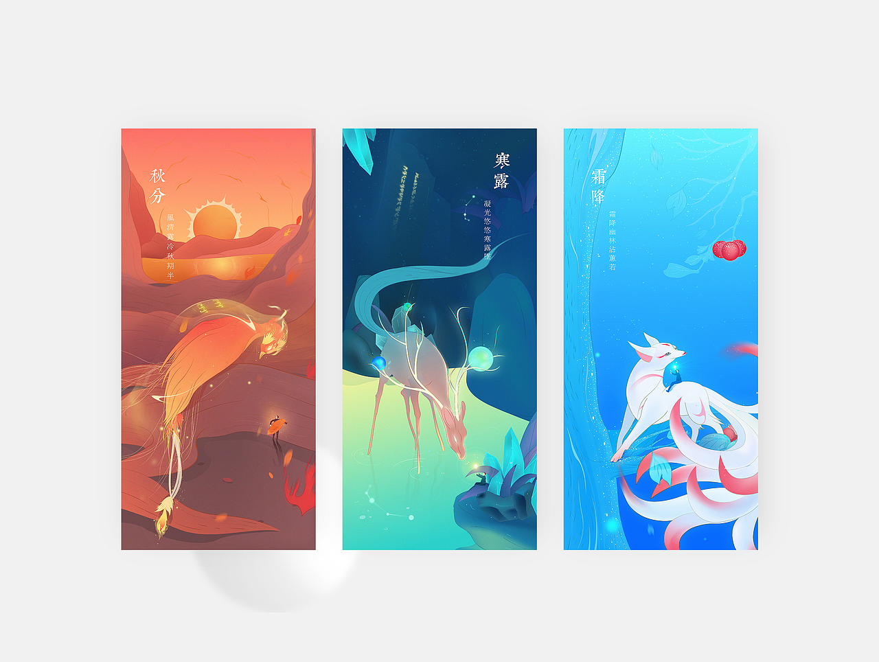 五行系列 · 二十四節氣(图ZMjI0MTM3ODAw) - 商业插画 - 站酷设计师Edwin_RGB原创素材 - 站酷ZCOOL