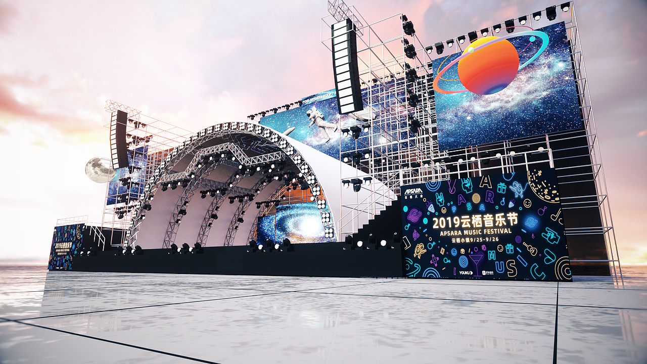 举报2分享2021-mta天漠音乐节舞台设计20452020-乃万nineone# 遇见