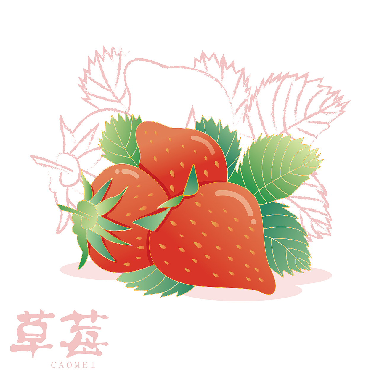 AI鼠绘—扁平渐变水果插画。