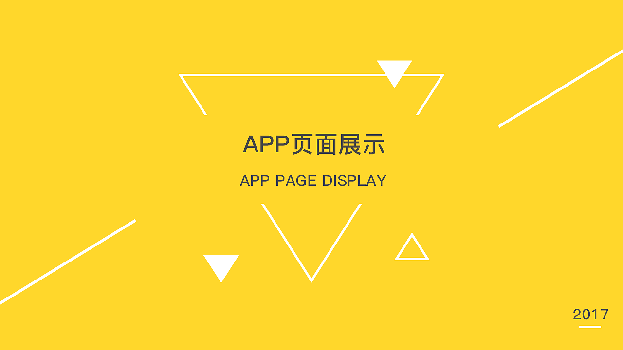 UI简历及作品集（图ZOTE4MDM0NzI=） - 其他UI - 站酷设计师莫妮卡MM原创素材 - 站酷ZCOOL