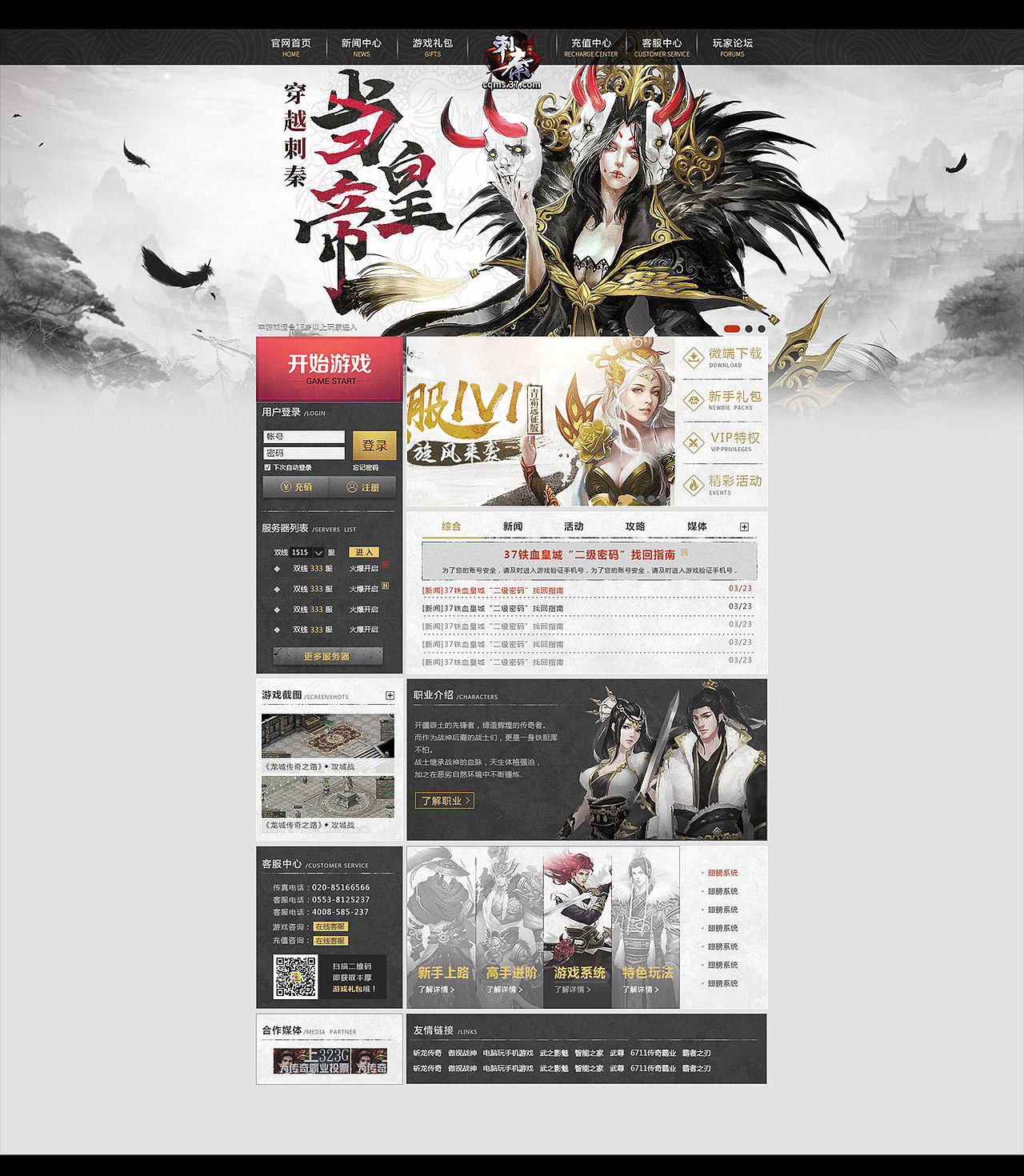 2017年下半年总结（图ZOTcwMDA3MTY=） - 游戏/娱乐 - 站酷设计师BOOOM爆炸原创素材 - 站酷ZCOOL