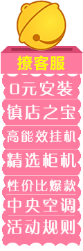 侧滑（图ZMTA4NDUxMzI0） - 电商 - 站酷设计师Z11138159原创素材 - 站酷ZCOOL