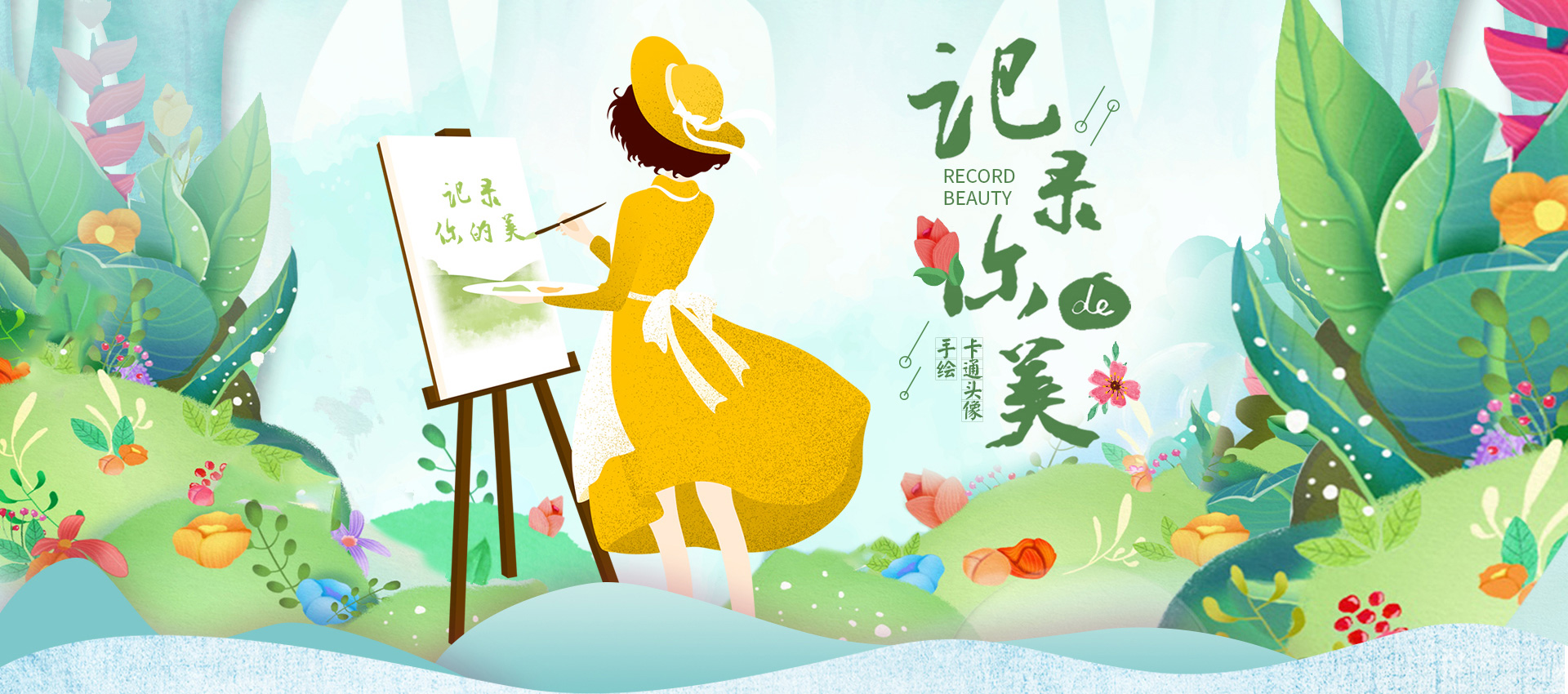 兰亭序Judy的个人主页（封面预览） - 主页封面设置 - 站酷设计师兰亭序Judy原创素材 - 站酷ZCOOL