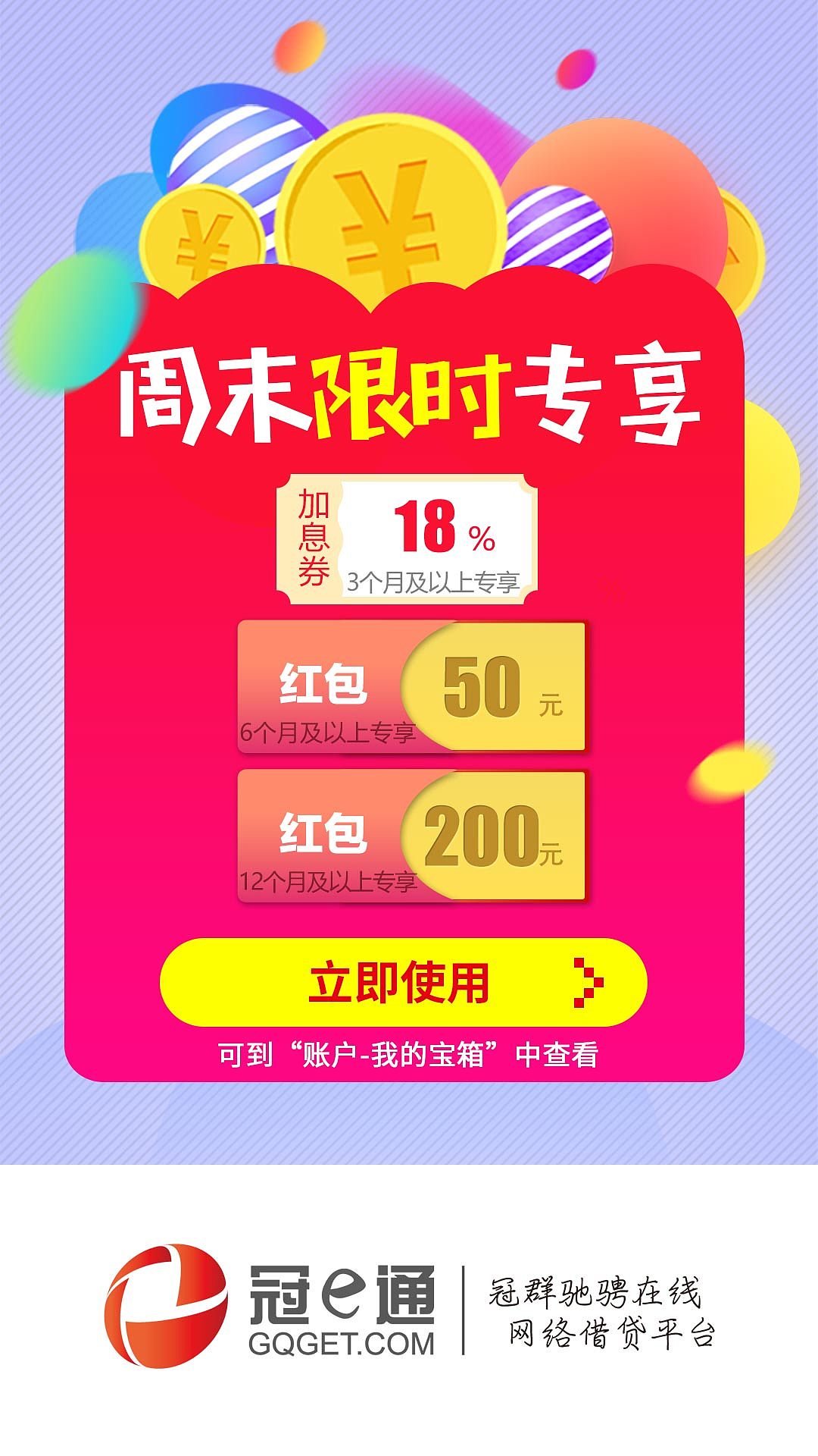 各个活动的闪屏（图ZMTM1MjY1NjIw） - 闪屏/壁纸 - 站酷设计师酒还未温好原创素材 - 站酷ZCOOL