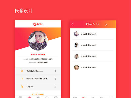 UI临摹（个人主页-ZMzIwMzQ1MDg=） - APP界面 - 站酷设计师Erfan原创素材 - 站酷ZCOOL