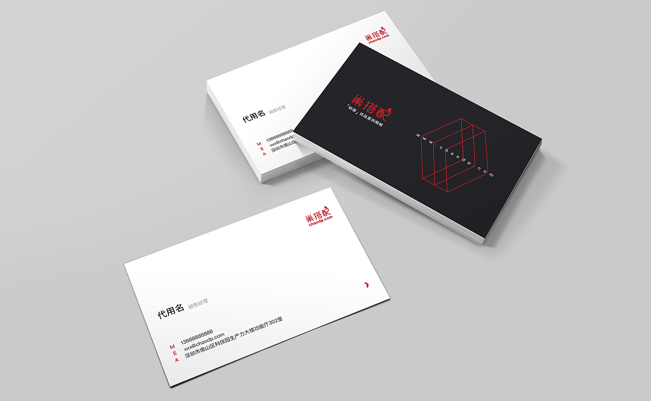 巢搭配视觉识别系统手册（图ZMTQ4OTYxNTI4） - Logo - 站酷设计师lian_design原创素材 - 站酷ZCOOL