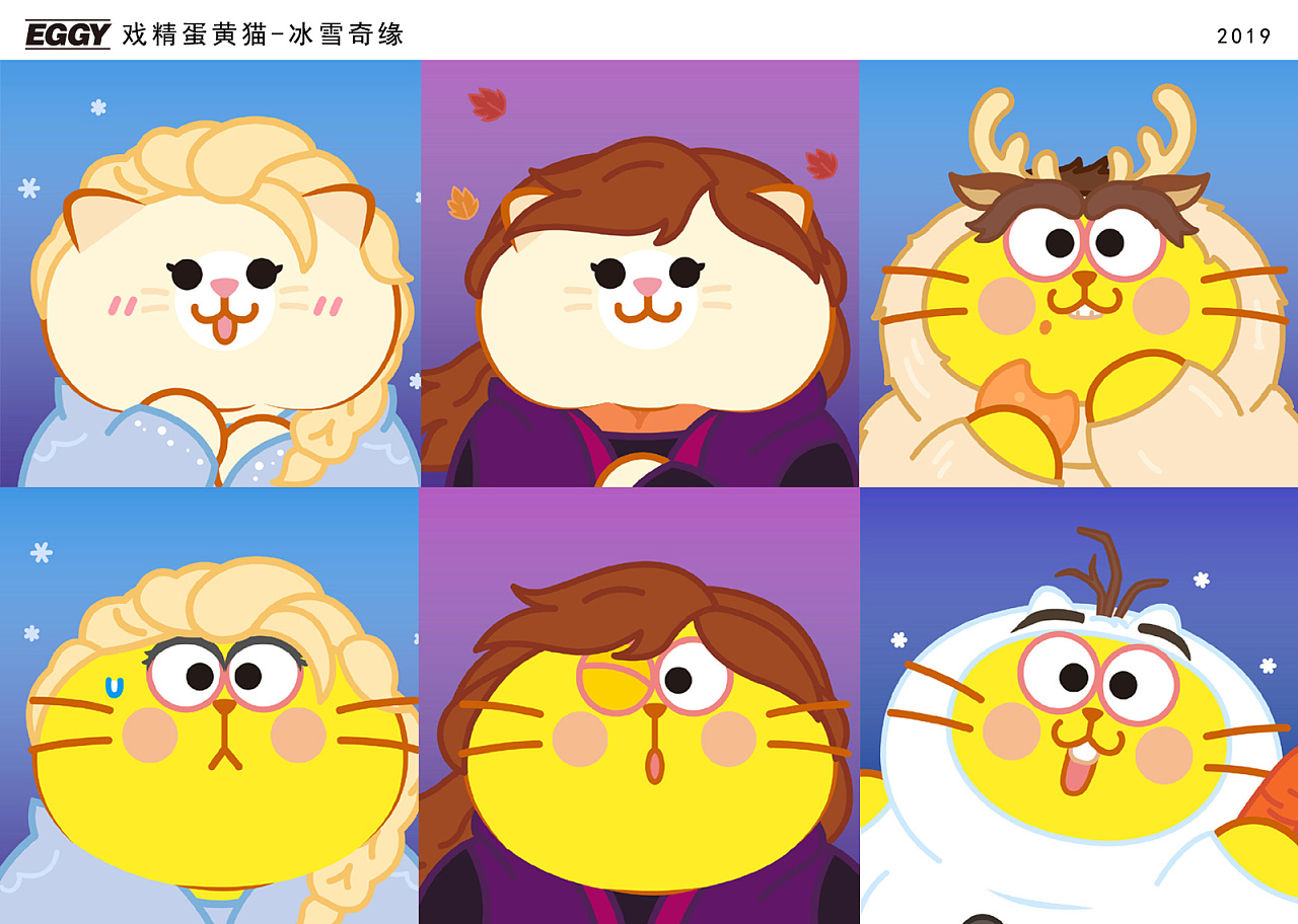 2019蛋黄猫插画合集