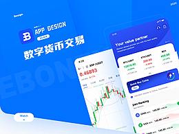 2020项目整理总结