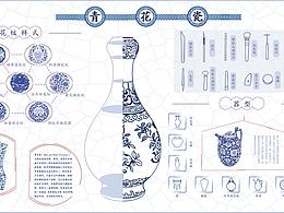 剪纸