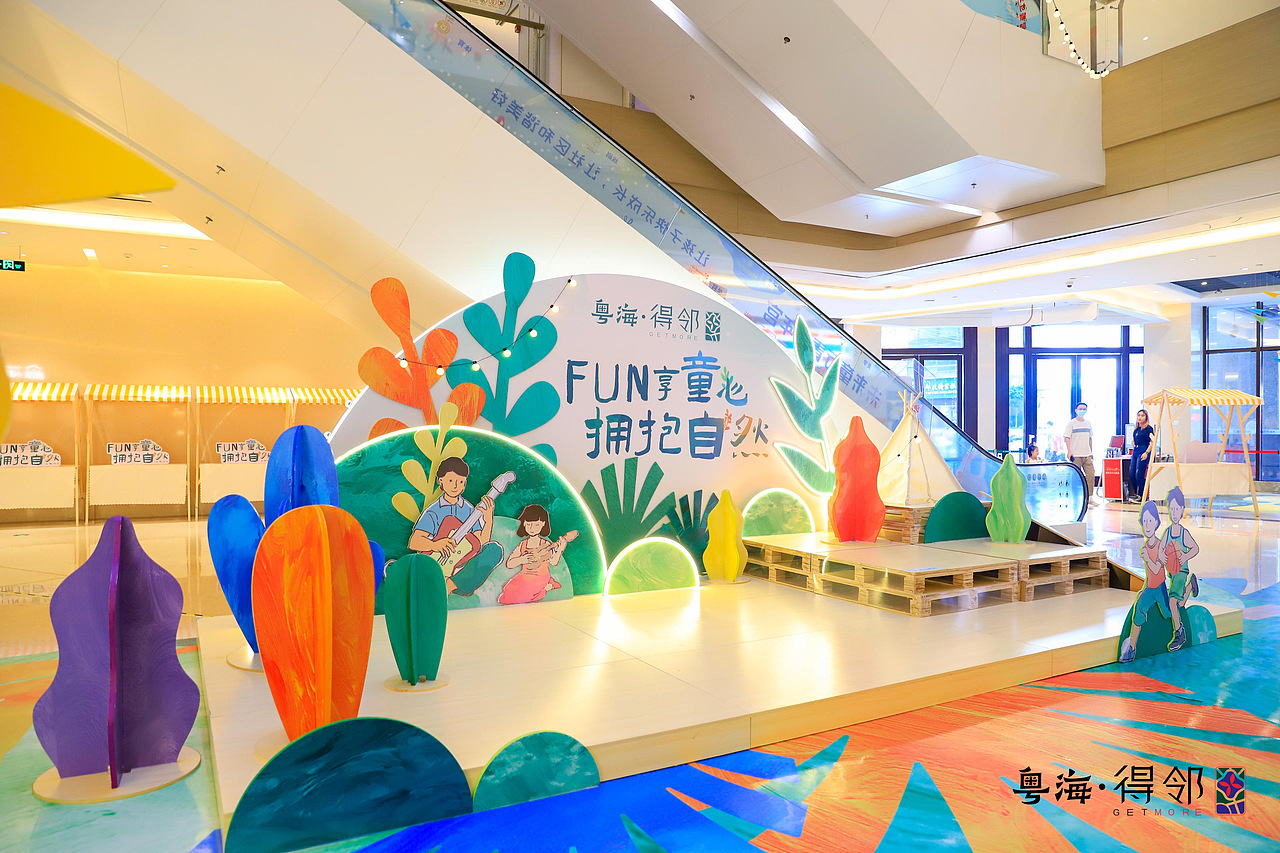 【美陈】粤海得邻商场2021初夏主题展