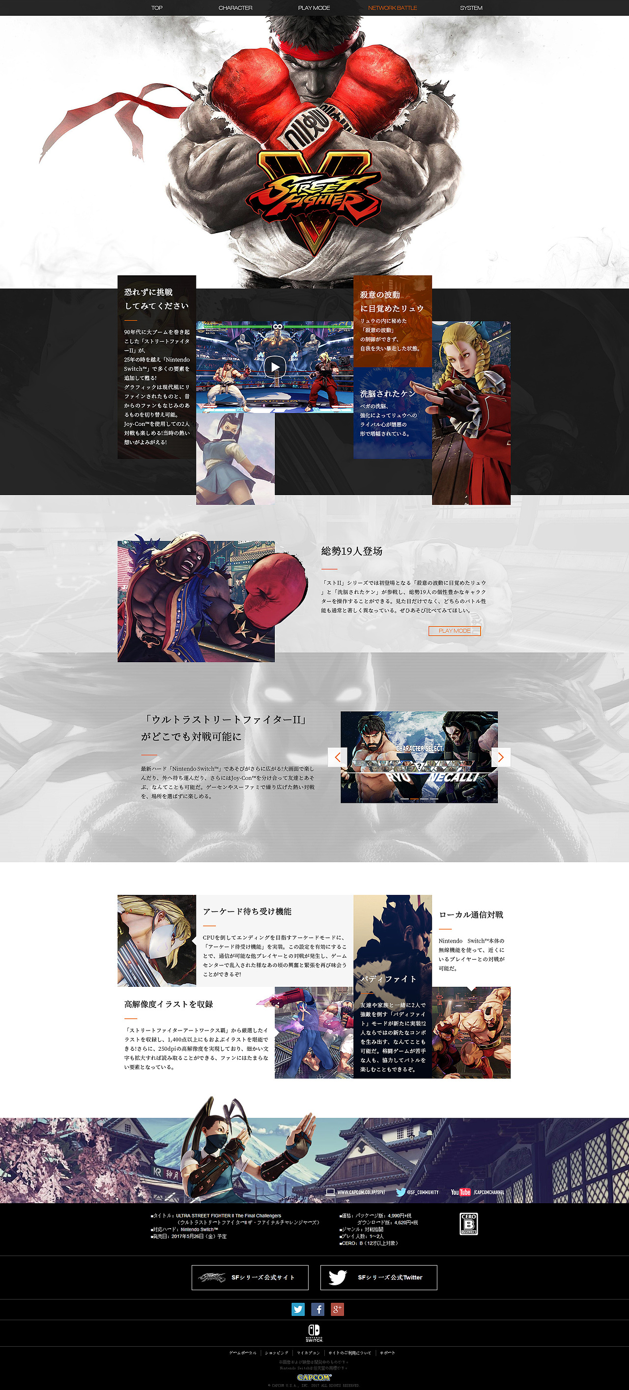 网页作品整理（图ZMTUyNDQ3NDI0） - 游戏/娱乐 - 站酷设计师guys原创素材 - 站酷ZCOOL