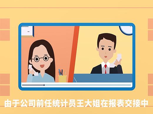 AE动画宣传短片（个人主页-ZNDMxMDI4OTI=） - 宣传片 - 站酷设计师黄橙橙cc3原创素材 - 站酷ZCOOL