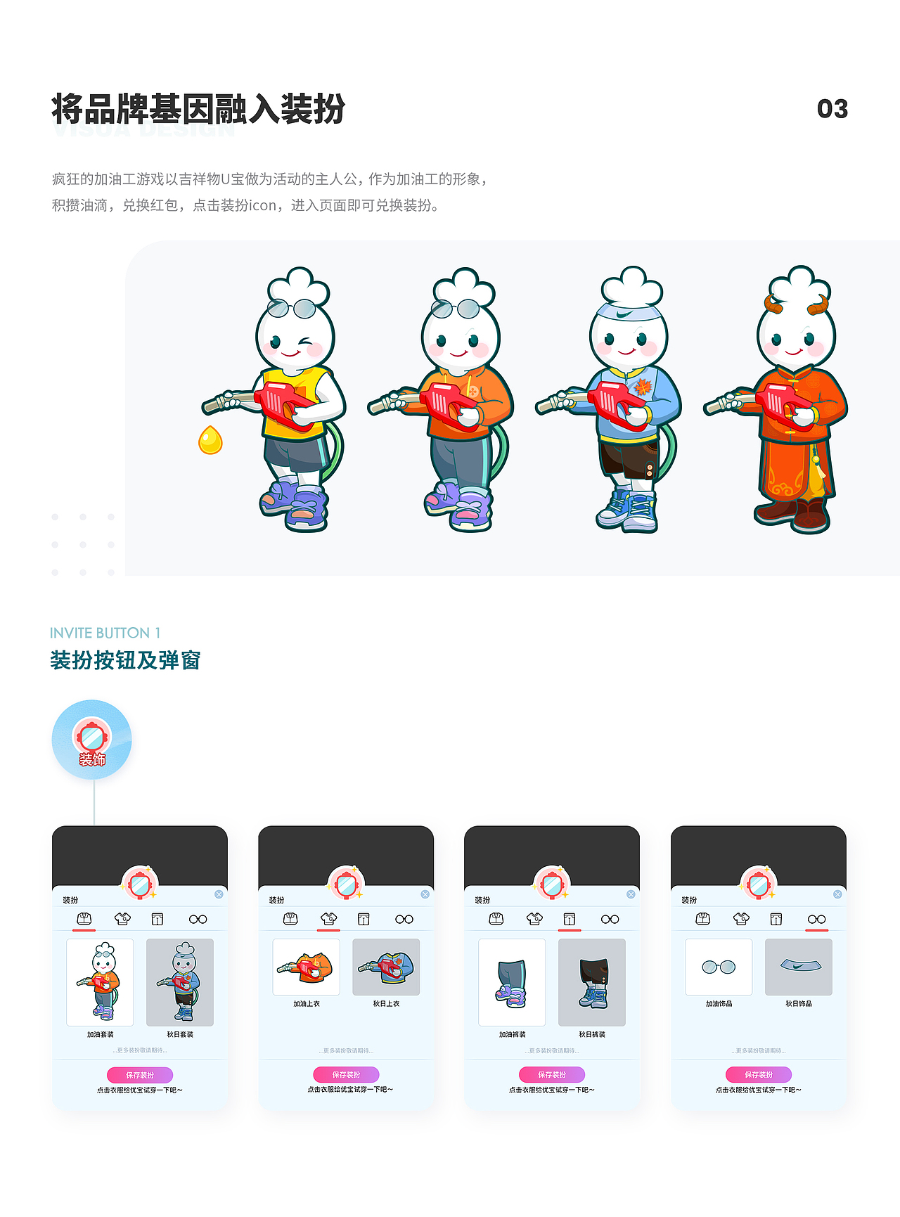 魏魏作品集（图ZMjUwODIzMDA0） - 运营设计 - 站酷设计师往往原创素材 - 站酷ZCOOL