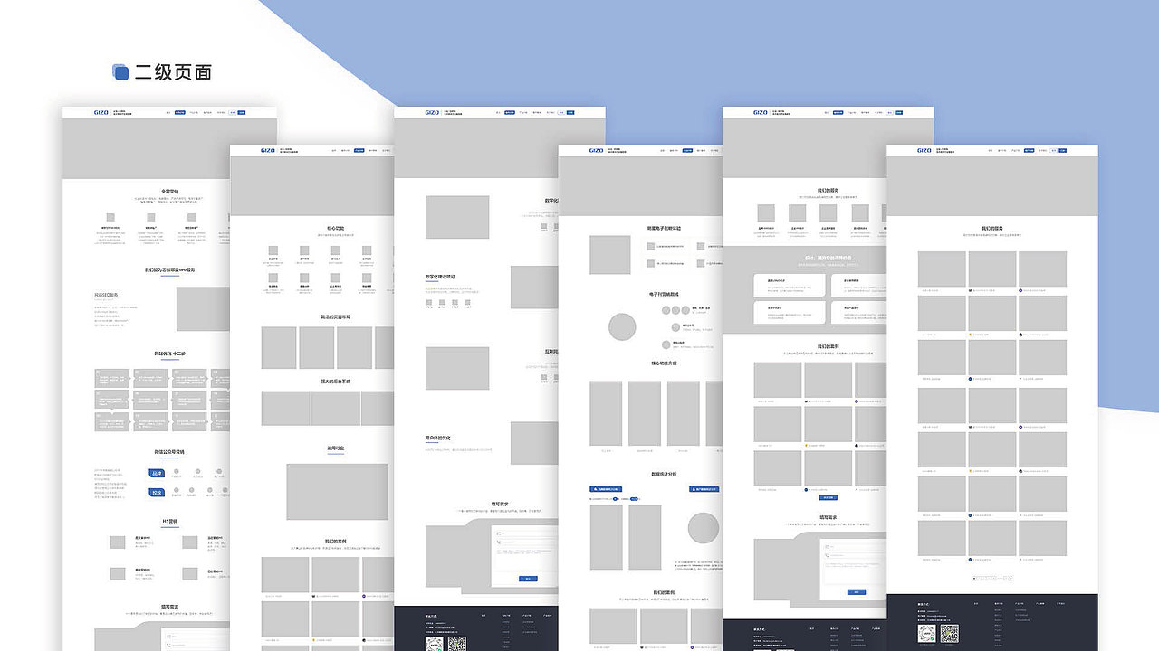 UI作品集整合-分页版本