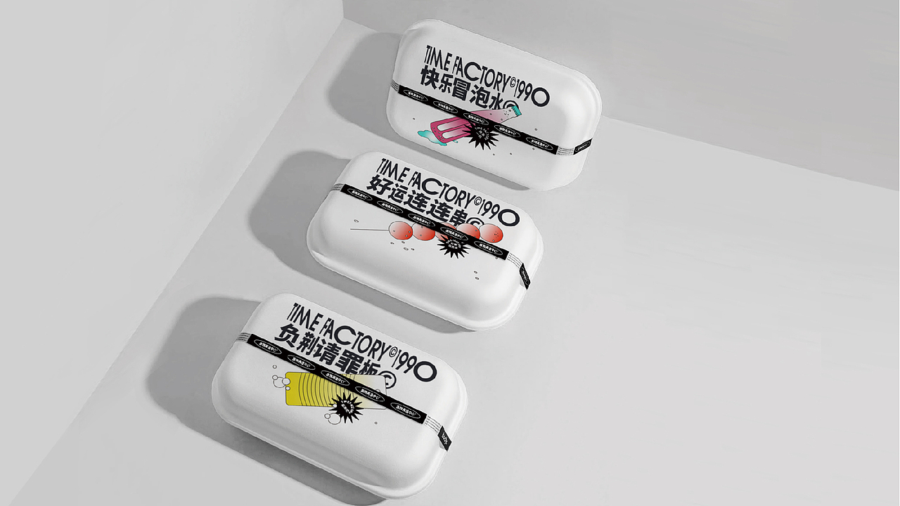 灵感创作Vol.01_回收童年 废物再造