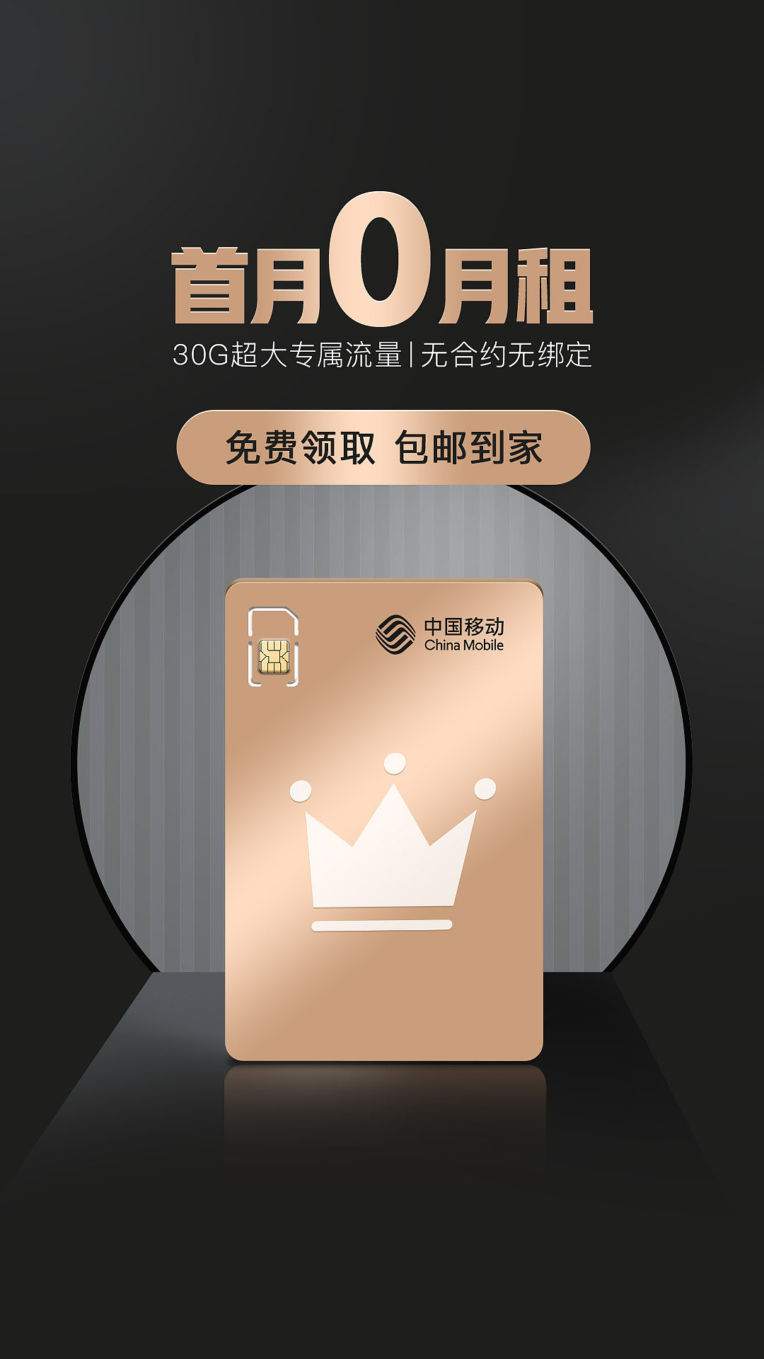 信息流广告图（各种各样的风格）（图ZMjc0OTM3OTUy） - 其他平面 - 站酷设计师dy恩原创素材 - 站酷ZCOOL