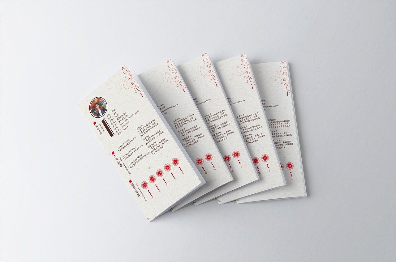 原创作品：一些版式 -个人简历- -折页- -作品集-（图ZNjc1MTExNDg=） - 宣传物料 - 站酷设计师叶阿扎原创素材 - 站酷ZCOOL