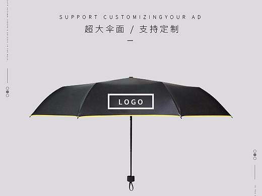 雨伞详情页