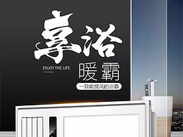 门窗 画册