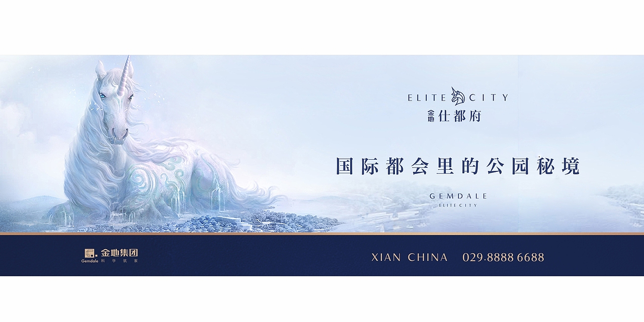 地产项目提案（图ZMTQ4NTkwOTQw） - Logo - 站酷设计师Mix设计师原创素材 - 站酷ZCOOL