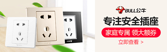 测试点击率10%钻展广告图2（图ZMTUyMDM3Mjcy） - 电商 - 站酷设计师zhaojianz原创素材 - 站酷ZCOOL