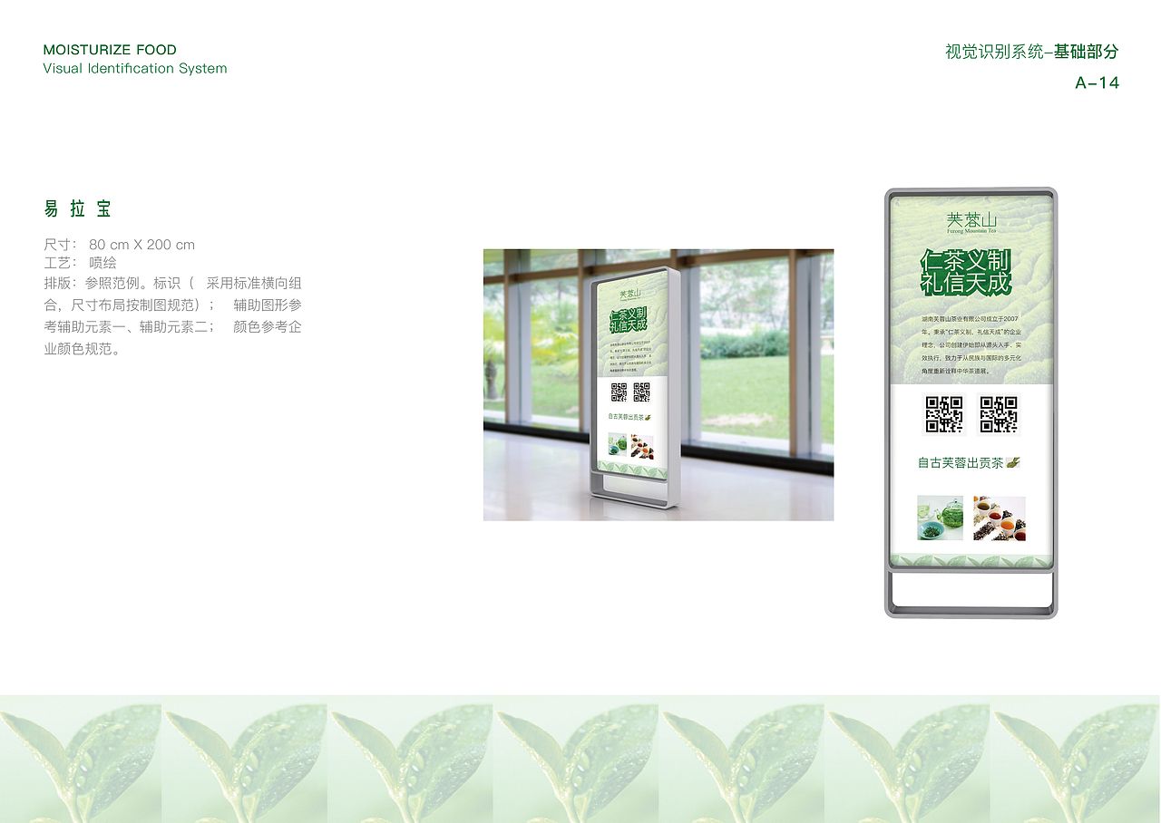 平面设计-logo；vis手册（图ZMjAyMDU1NzUy） - 品牌 - 站酷设计师Z02290208原创素材 - 站酷ZCOOL