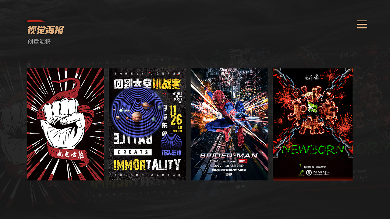 张打拼的视觉作品集（图ZMjI5Mjk1MDQ4） - PPT/Keynote - 站酷设计师想偷懒的张打拼原创素材 - 站酷ZCOOL