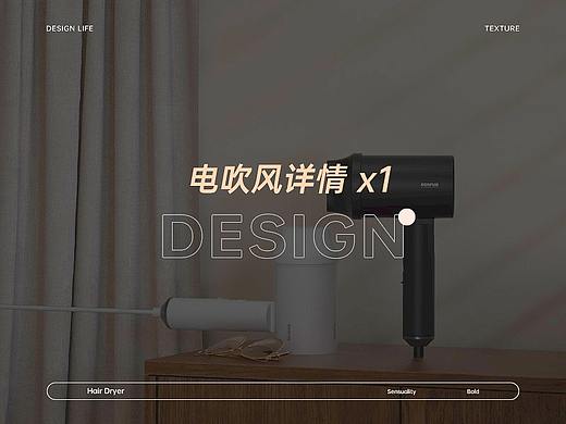 电吹风详情页 X1（个人主页-ZNTA0ODE0Mjg=） - 电商 - 站酷设计师小柯xke原创素材 - 站酷ZCOOL