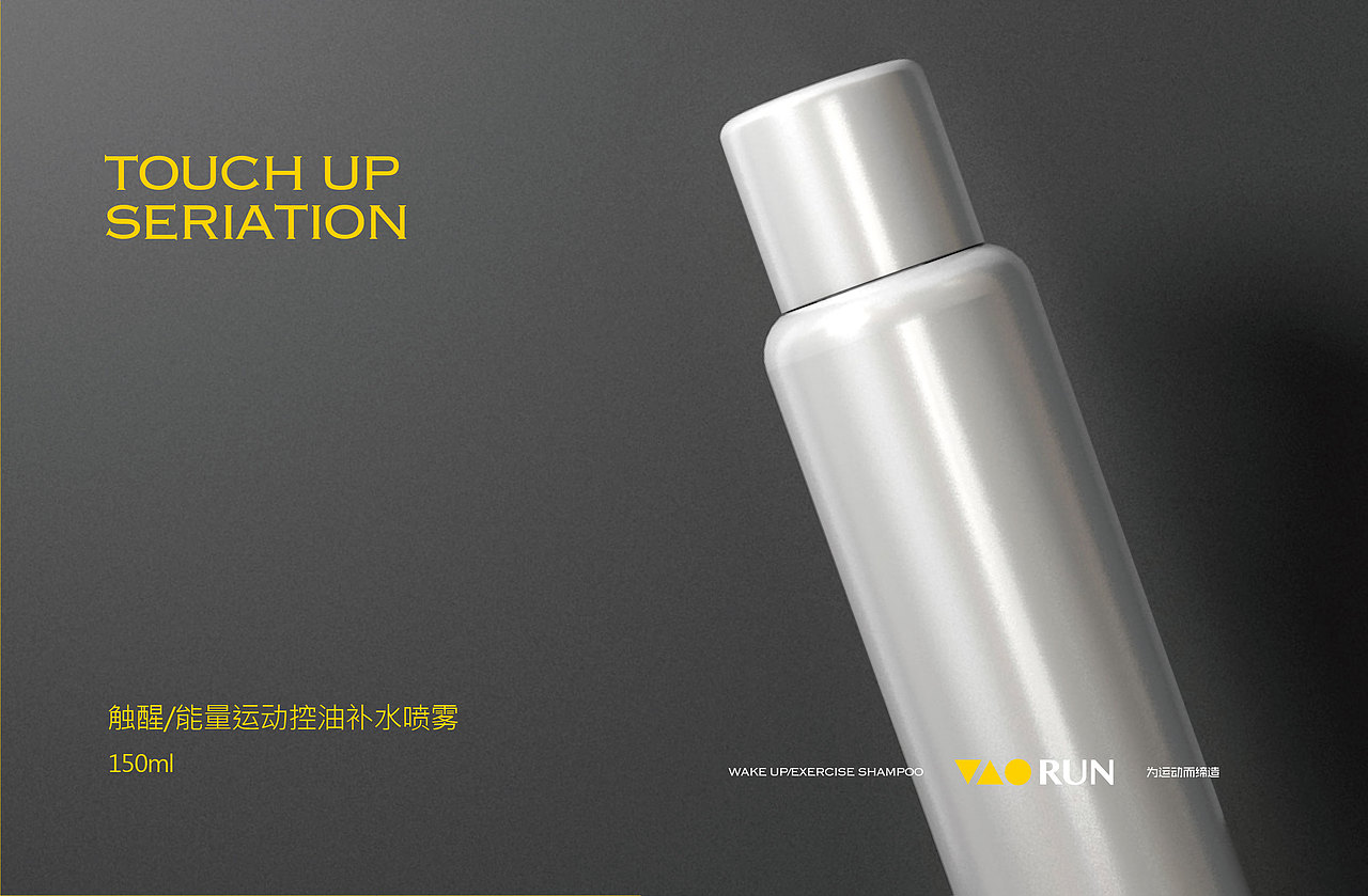 黄子韬洗护品牌视觉缔造（图ZMjc1NDEzMjY0） - 品牌 - 站酷设计师岂几生视觉原创素材 - 站酷ZCOOL