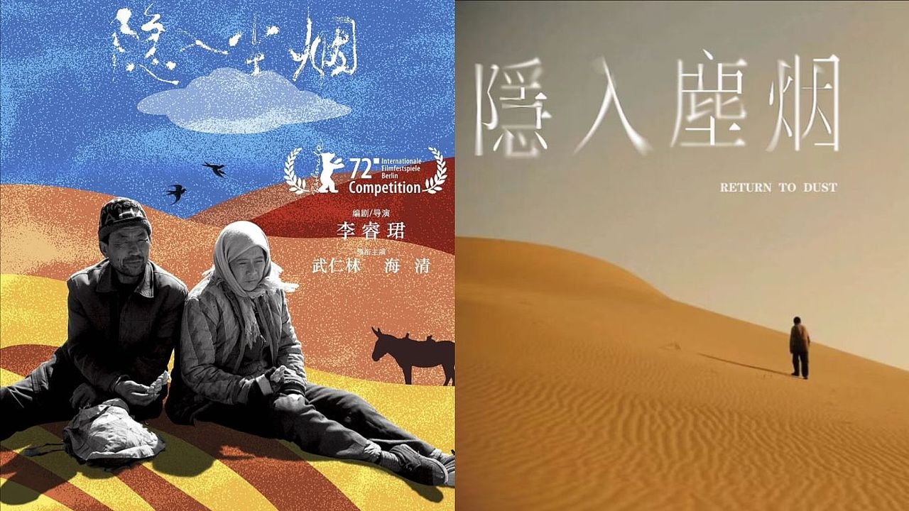 字体设计教学之电影海报字体再设计