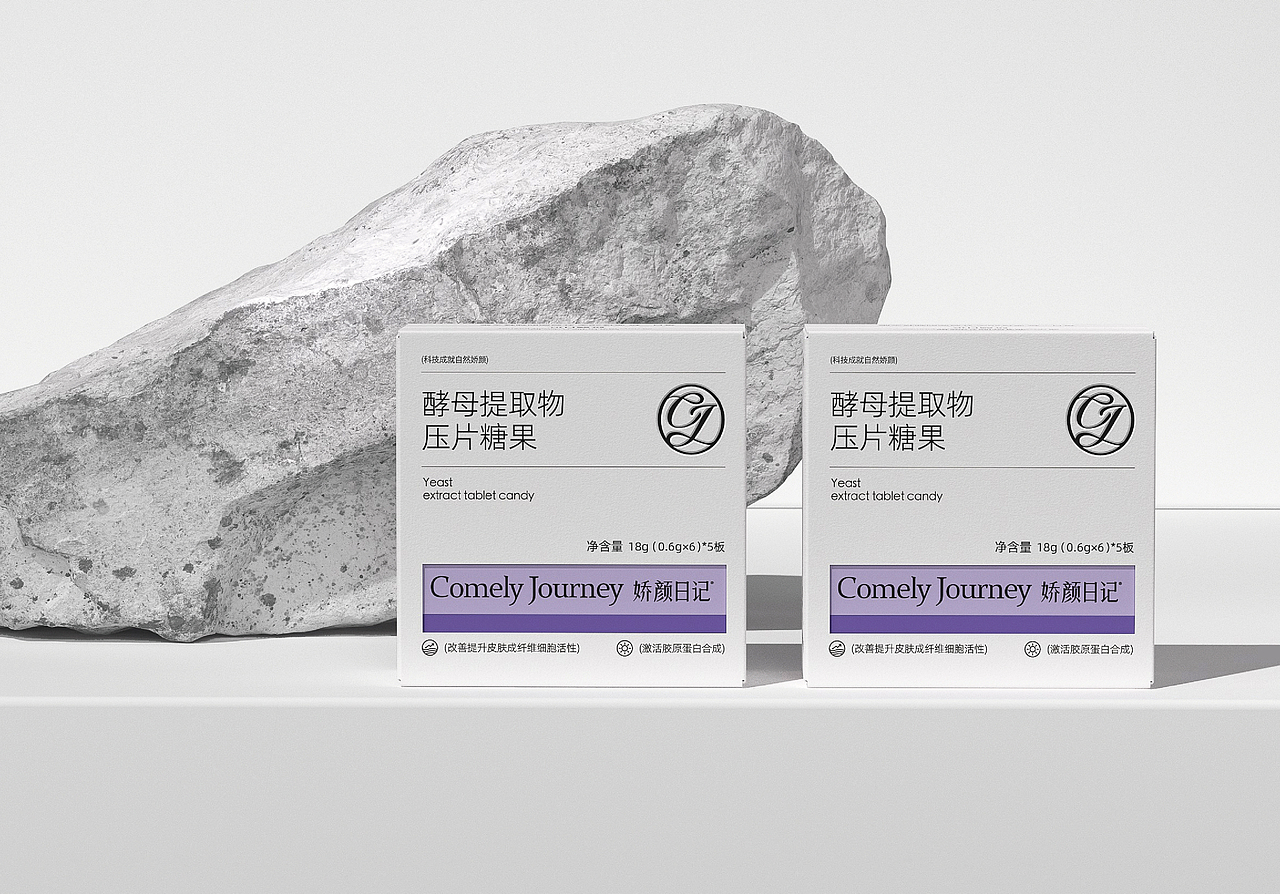 娇颜日记/女性轻护养全餐品牌设计/包装设计/vi设计(图ZMzY4MzU5MDky) - 品牌 - 站酷设计师万有引力品牌设计原创素材 - 站酷ZCOOL