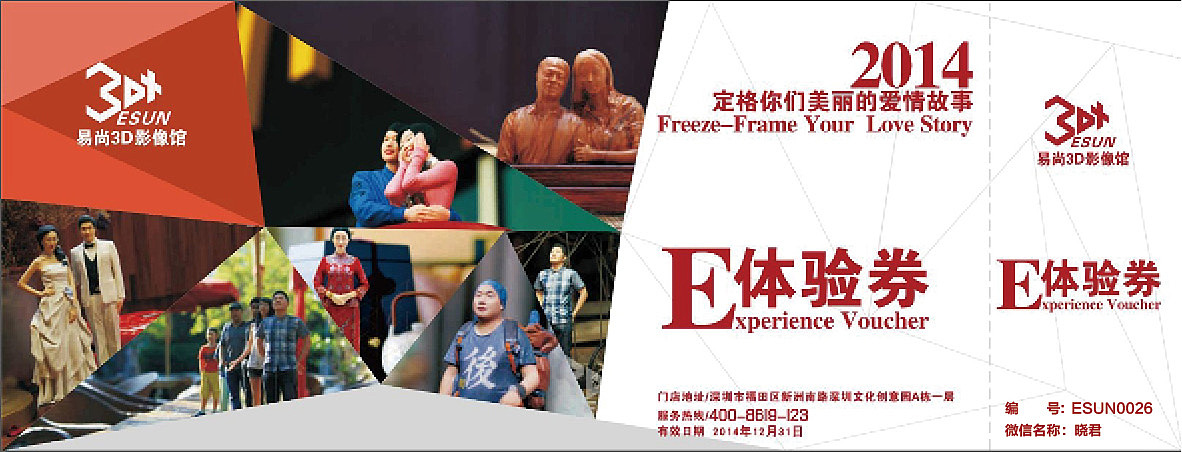 boo部分平面设计作品（图ZMTYyMTAyODQ=） - 其他平面 - 站酷设计师aaoo8888原创素材 - 站酷ZCOOL