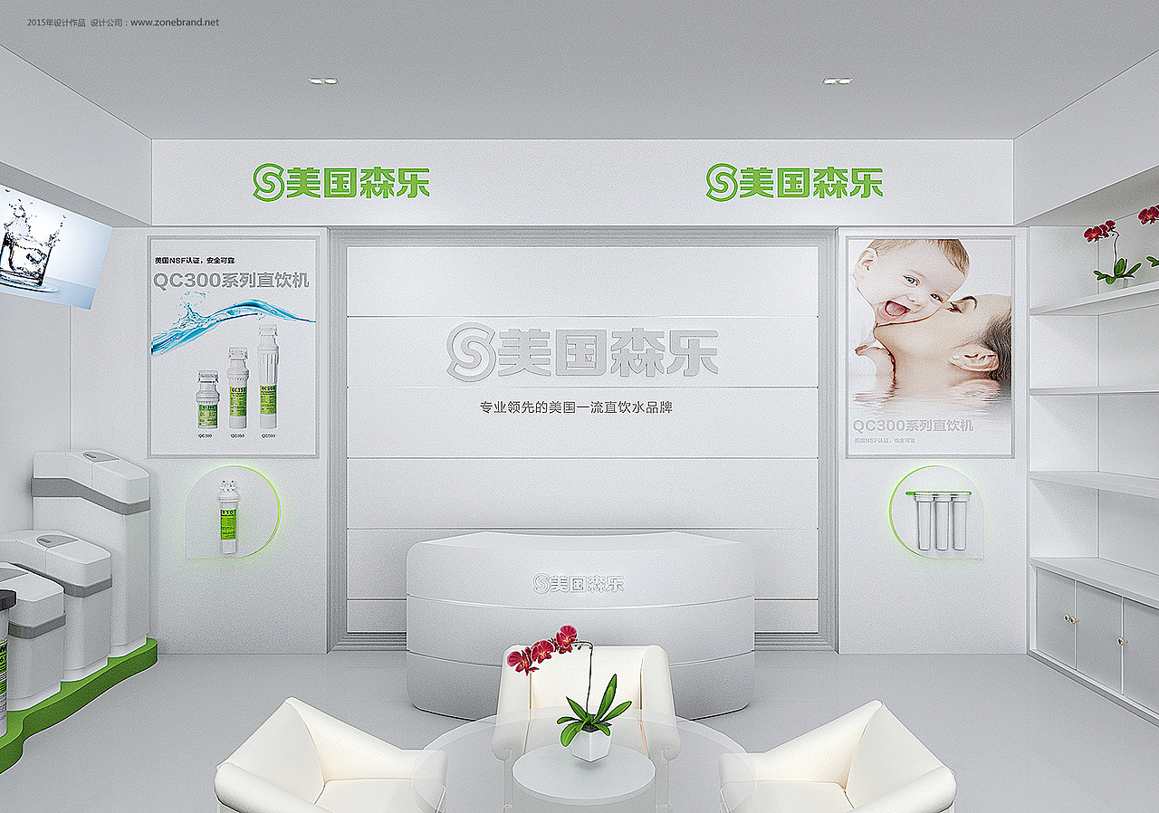 净水器si设计,净水器店面装修效果图,净水器店面设计,zonebrand设计团队(图ZMzI2OTczMjQ=) - 展陈设计 - 站酷设计师主振品牌咨询设计原创素材 - 站酷ZCOOL