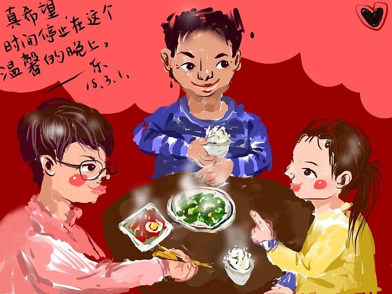 幸福的小家-Love my Family