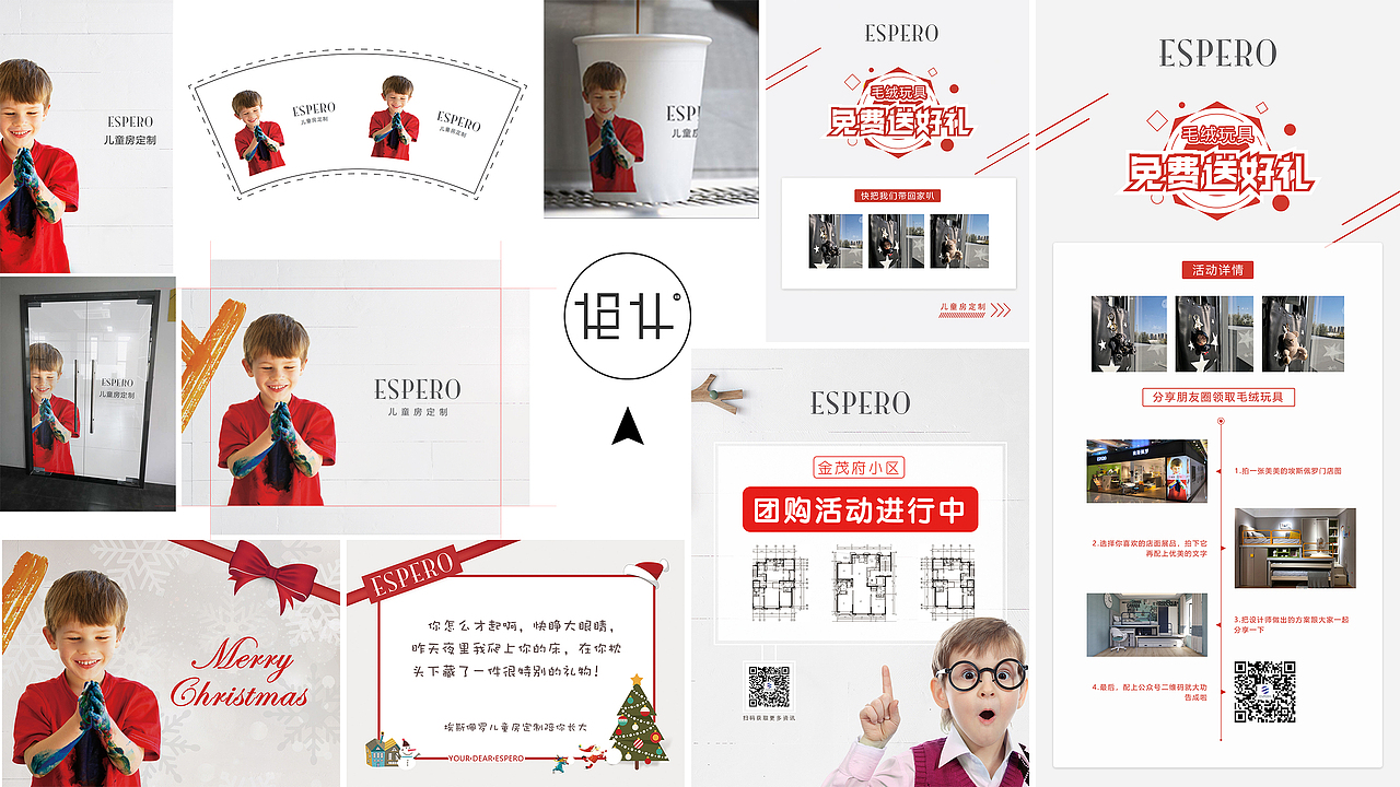 平面设计（图ZMTkxNTgzMjIw） - 宣传物料 - 站酷设计师XB一Design原创素材 - 站酷ZCOOL