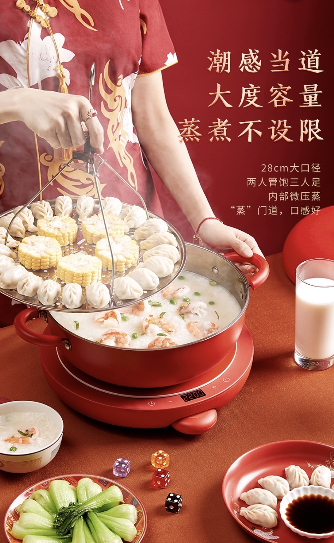 美的火锅电磁炉拍摄