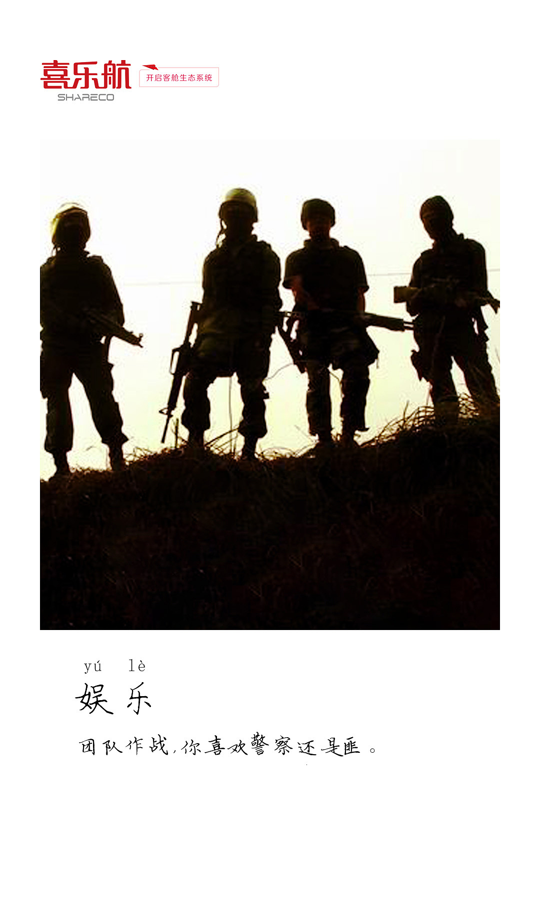 招聘海报（图ZODA2OTAxMDg=） - 海报 - 站酷设计师forest0823原创素材 - 站酷ZCOOL